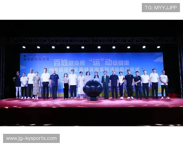 全民健身与全民健康深度融合，体育事业发展动力更强劲，全民健身与体育产业